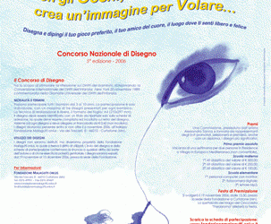 31.10.2006 – Concorso Nazionale di Disegno 2006 – 5° edizione